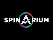 Spinarium